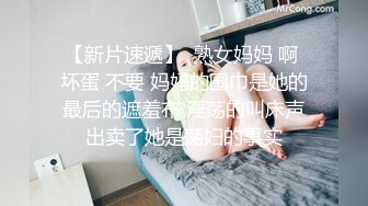 和老婆怕怕