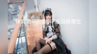 漂亮大奶美女 身材不错 细腰肥股 塞着肛塞 被大肉棒无套输出 表情享受 颜射吃精