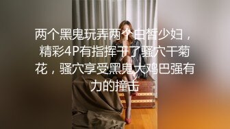 童颜巨乳可爱的大胸妹子，乳晕很大，三点全裸粉嫩如初