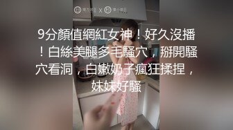 little_le_nni」BDSM后庭开发日记 束缚鞭打虐阴虐肛滴蜡 (1)