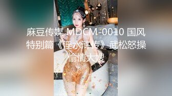 【精品??私拍】顶级网红喵小吉黄金拍档金鱼kinngyo精美私拍之《半糖主义》嫩穴湿润泛汁?玲珑稚嫩胴体