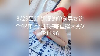 极品眼镜反差妹⭐颜值天花板【妮妮这呢.听者貌貌.听者藐藐】道具自慰⭐ 直播大合集【59v】 (18)