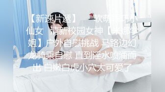 模特换上女仆装 黑丝口交，一对大奶子真不错，羡慕！