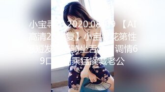 【新片速遞】 大神偷拍美女❤️极品短裙美女破洞油亮丝袜半透明窄内 隐约露B美女穿情趣过膝袜配骚丁弯腰拽腿环露性感肉臀