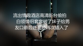 五一重磅福利❤️网红抖音巨乳 李雅 约炮猛男粉丝三洞全开，进入她的屁眼草到反白眼