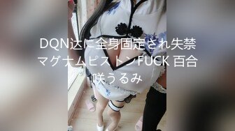 腹黑s系少女『性爱茜公主蒹葭』✿调教欺负m哥哥，嘴上喊着不行会坏掉的，身体却迫不及待的迎合着两个人的抽插