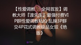 师范小姐姐2