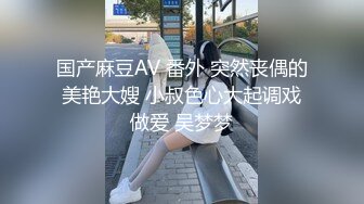 趁情人她老公出差，去她家幽会 ❤️ 待宝宝睡觉狠狠操她，欲求不满的母狗，无套 颜射 吃精液！ (2)