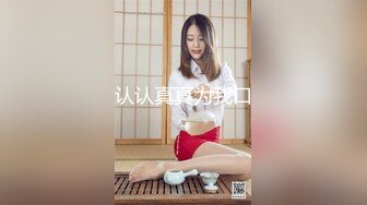 国产TMG137-❤️鬼畜姐夫吃饭灌醉迷奸小姨子・网红脸美女董月月