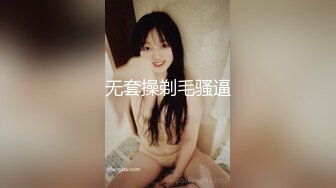 【某某门事件】第33弹 辽宁理工学院学生情侣 光天化日在小树林野战 后入疯狂抽插 被拍浑然不觉！！