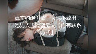 2800网约外围，阴毛好多，一舔逼爽得乱耸，白浆把套子都搞白了