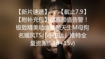 后入171空姐前女友