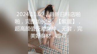 M倾向的妹子