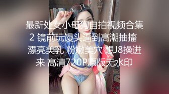 超颜值极品女神〖狐不妖〗✨黑丝双马尾主打的就是一个反差，撅高高屁股主动用小穴温暖爸爸的大鸡巴～淫水好多！