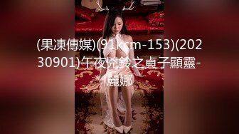 小仙女姐姐❤️可御姐可萝莉顶级女神〖姜兔兔〗你的女神我的母狗~小母狗越是被羞辱越喜欢，被大鸡巴爸爸顶穿 (3)