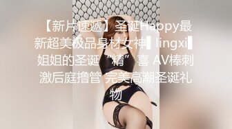  爆乳蜜臀的超甜美女神 樱空桃『店長推薦』