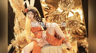 【新片速遞】【极品女神❤️重磅核弹】魔都唯美色影大神酒月『希威社』最新性欲私拍流出 御用模特美女如云 视觉盛宴 高清720P版 