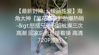 【新片速遞】   ⭐微胖颜值御姐【甜糯】一对一, 脸身同屏巨乳美腿自摸自慰 微胖天花板 有点反差 “爸爸 射给我”！！[1.24GB/MP4/08:52]