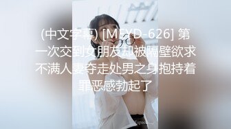 (中文字幕) [MEYD-626] 第一次交到女朋友却被隔壁欲求不满人妻夺走处男之身抱持着罪恶感勃起了