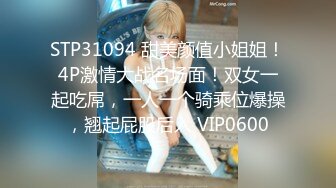 STP25567 ?网红女神? 最新超人气网红美少女▌柚子猫▌顶级Cos狩猎土御门胡桃 爆裂黑丝狂艹嫩穴 飙射极品玉足 VIP2209