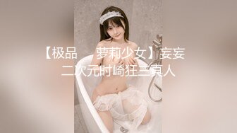 [素人 JAV Amateur] 300MIUM-410 【全身クリトリス】長身スレンダーの看護師を彼女としてレンタル！口説き落として本來禁止のエロ行為までヤリまくった一部始終を完全REC！人見知りの箱入りお嬢�