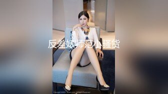 极品御姐高颜值露脸女神『浵卡』❤️抬起小草神美腿插入小蜜穴，你眼里的女神在金主面前就是一条小母狗