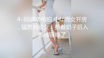 短发苗条面罩妹子和小男友居家啪啪，搂住小腰进进出出翘起屁股后入，上位骑坐抽插猛操搞完掰穴特写