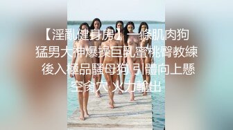 最新万人在线追踪露脸高颜值极品大奶白虎逼百变女神merio私拍②，各种COSER逼脸同框道具紫薇，撸点满满