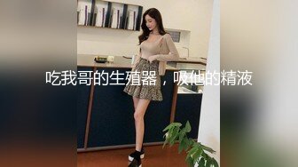 商场一路跟踪抄底陪男友逛街的斑点裙美女竟然没穿内裤