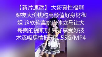 情挑欲女 网红女神勾引快递员