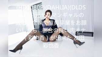 ⚫️⚫️最新11月付费群更新，极品小情侣【D先生和C小姐】空姐制服性爱，撩人的呻吟声是亮点