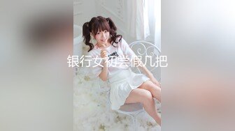 武汉华美达后入小母狗