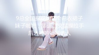 【新片速遞】  巨乳网红·❤️· 万听·❤️· 小姐姐，乳舞跳起来犹如大摆锤，谁来抓住她们！