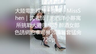 【重磅推荐】推特大神DOM-窒息高质量出品 咖啡店女老板与三通肉便器母狗的同性开肛调教