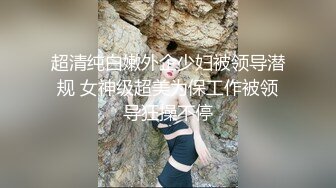 身材极品淫荡的妹子坏坏自拍系列：（14）白色蕾丝边情趣内衣套装道具鸡巴自慰呻吟诱惑撸管必备720P高清