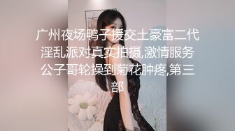 后入美臀骚女友