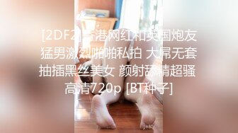 ❤️泰国OF福利博主jujuswing❤️ 长相不错 但已婚并且喜欢NTR多人运动露出等等样样精通  最喜欢的就是给老公带绿帽 质量佳 《VO.4》 (2)