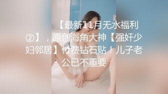 媳妇闺蜜被我内射合集-护士-完美-超级-教练-足浴