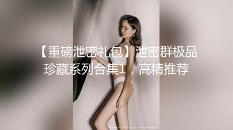 【新片速遞】  商场女厕全景偷拍年轻少妇的极品大肥鲍