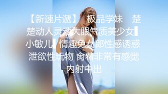 高潮盛宴✿ 最美媚态蜜汁嫩鲍美少女▌Yua▌全裸天台露出性爱 男友粗屌狂肏鲜嫩白虎粉穴 宫缩高潮上头