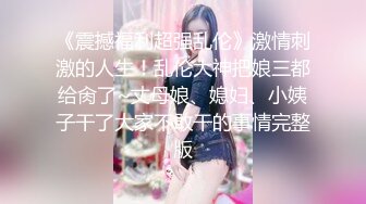   JK装极品萝莉顶级肥臀开档黑丝 特写大屁股套弄，操的直浪叫，无毛小穴被大屌撑开，一下下撞击