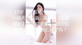 情色主播 少妇可心