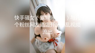 【探花】之小胖历险记第12弹 大肥猪这次约了个不错的美女，无论身材还是颜值都是极品，十分不错的美人！