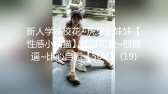 KTV內D奶少妇被无套操到高潮 狂晃巨乳淫荡叫声“哥哥请插坏我”传遍包厢