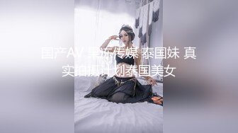 【新片速遞】  2022-12-11【小罗寻欢】攻略女技师半套服务，肉感型大奶骚女，按摩器完进入正题，乳推舔背打飞机