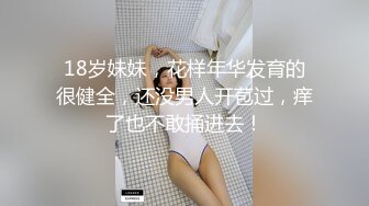 马尾骚货小女友