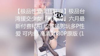 无水印12/28 老公出门打工娇妻寂寞难耐勾引我翘起美臀跪地迎接肉棒插入VIP1196