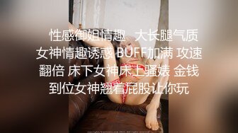 ❤️舞蹈系校花❤️一个不够多人轮肏极品舞院校花长腿女神黑丝诱惑淫水飞溅掰开小骚逼无套内射反差母狗