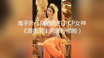 高颜值黑丝女秘书在办公室偷情，叫太大声差点被发现，性感白虎小嫩穴简直不要太舒服 (10)