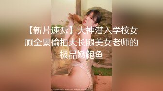 顶级女神来袭，九分超高颜值19岁美少女，道具插逼，水都流到沙发上了啊